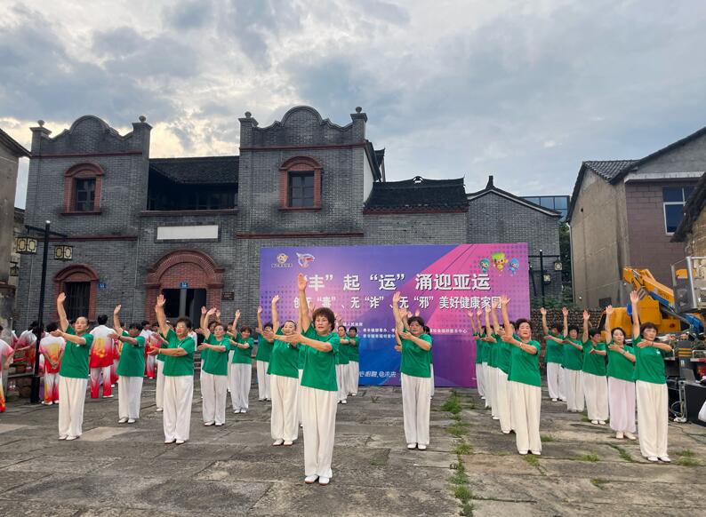 湖州安吉：倡導(dǎo)健康生活 全民健身迎亞運